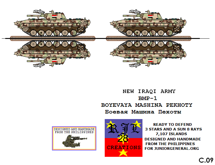 Iraqi BMP-1