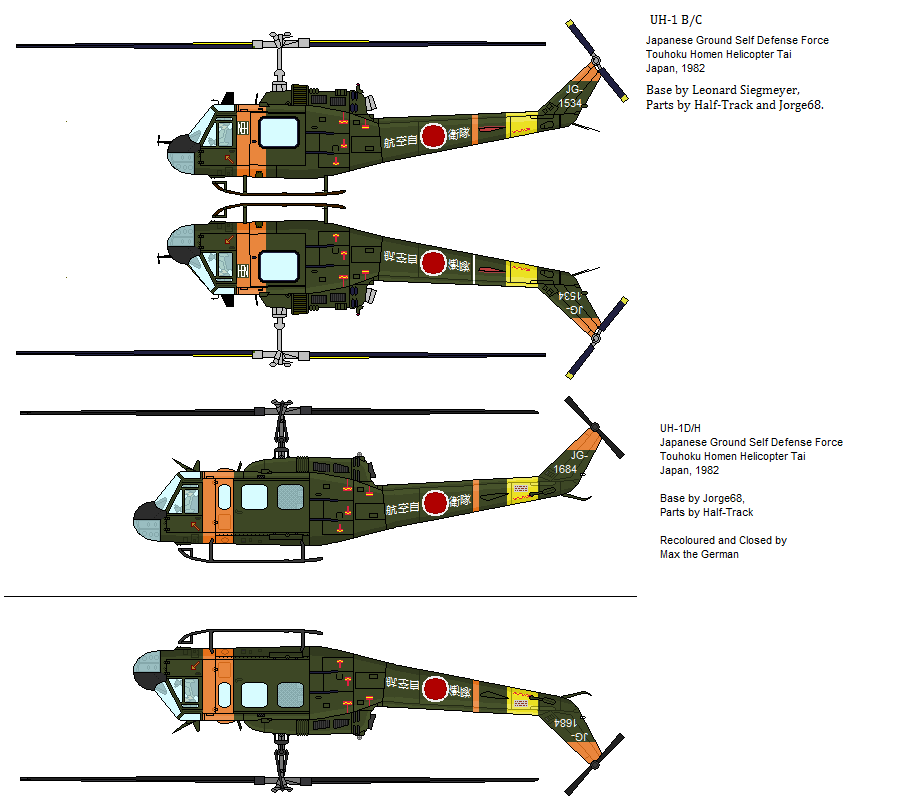 Japanese Huey Helicopters